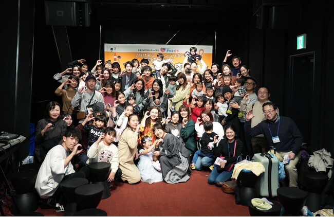 チャイボラ初の東京タワーイベント「孤育てはおわり　ママ・パパ応援in 東京タワー&メタバース 2024」で大きな成果