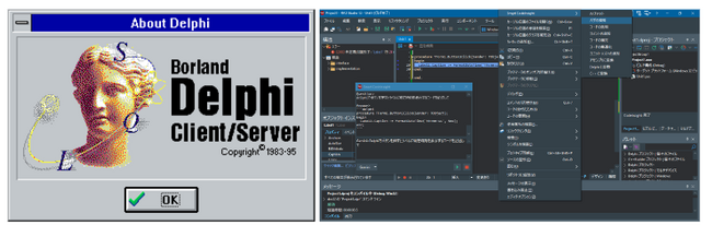 Delphi 30周年記念イベント『Delphi 30th Developers Day』開催