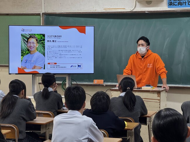 お金の専門医の仕事とは ~中学生向け職業講話でFPの魅力を伝える~|ココザス株式会社