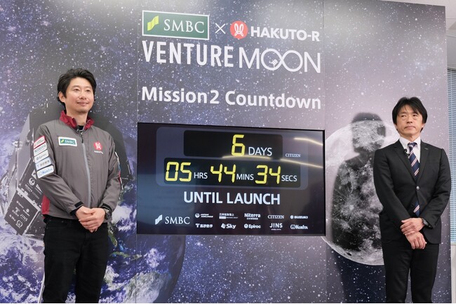 ispace、ミッション2 の打ち上げ予定日を発表！