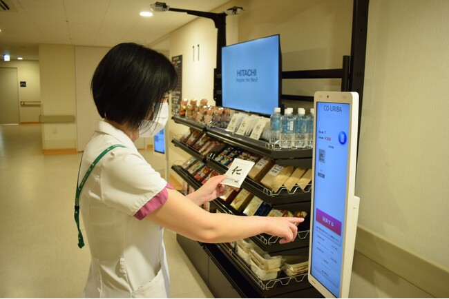 日立ハイテクが久留米大学病院で防災備蓄を兼ねた職場環境改善サービスの実証実験を開始