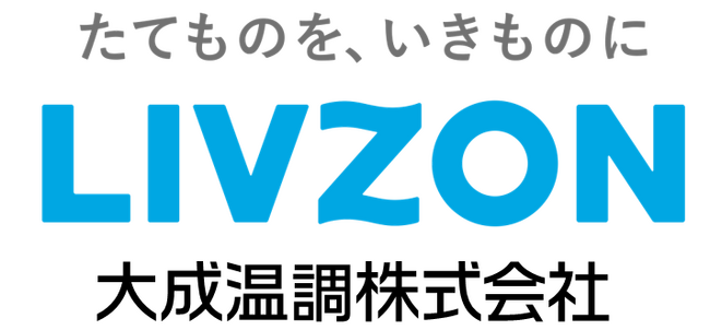 2025年度の初任給引き上げ実施について