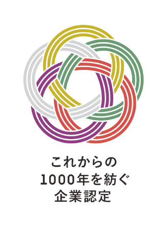 ＳＯＯ -ソマル- 構成企業の株式会社日根野勝治郎商店と株式会社関谷染色が令和6年度「これからの1000年を紡ぐ企業」に認定されました！