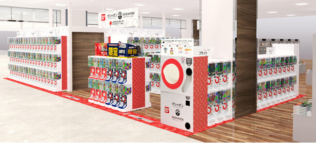 バンダイ公式の「ガシャポン」大型専門店が登場 『ガシャポンバンダイオフィシャルショップ』未来屋書店北浦和店　2025年1月17日(金)オープン！