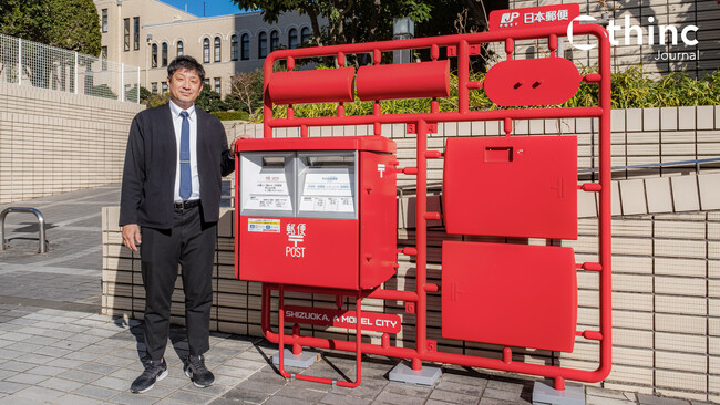 地場産業である「プラモデル」を活かし、民間企業を巻き込んだ『静岡市プラモデル化計画』を推進。静岡市シティプロモーション『ホビーのまち静岡』