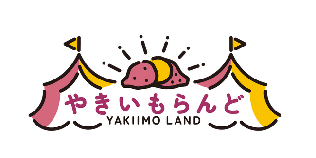 人気おいも屋さん16店舗が名古屋に大集合！2月1日～2日にオアシス21で『やきいもらんど』開催決定！！