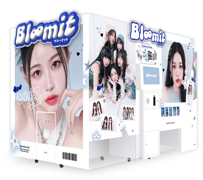 卒入学シーズンにぴったりなフリューの最新プリ機『Bloomit(ブルーミット)』1月下旬より順次展開