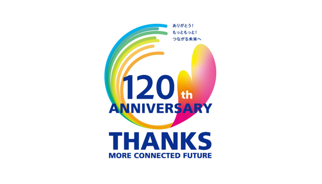 2025年　日本旅行は創業120周年