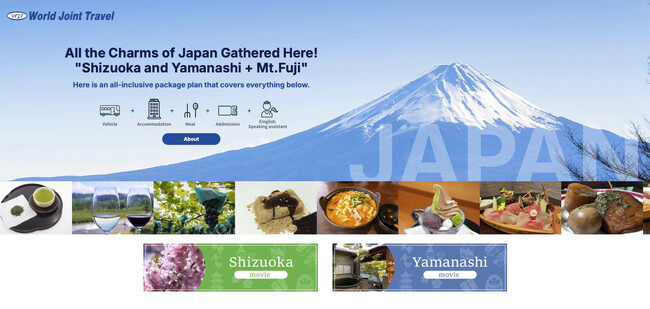 フィリピン「BDO Unibank,Inc」カード会員向けの「観光プラン」を販売開始