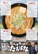商品紹介(1) 商品紹介(1)