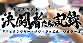 TM and ©2025 Wizards of the Coast/Shogakukan/WHC TM and ©2025 Wizards of the Coast/Shogakukan/WHC