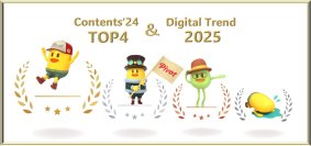 【デザイン×エンジニアリングのPIVOT】昨年の注目プロジェクトを振り返り、2025年のデジタルトレンドを発表