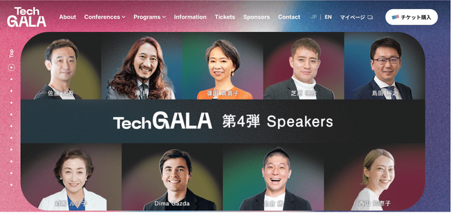 株式会社カスタメディアがTechGALAコミュニティサポーターに認定されました！