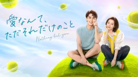 © 2023 Shanghai Linmon Pictures Co., Ltd. All Rights Reserved. © 2023 Shanghai Linmon Pictures Co., Ltd. All Rights Reserved.