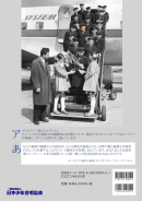 小さな歌裏表紙 小さな歌裏表紙