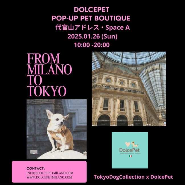 ペットのためのイタリアンファッション 【DolcePet ドルチェペット】Pop Up ブティック開催
