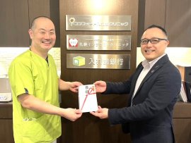 2024年1月の支援金目録贈呈式 当院院長ときたサポ代表 篠原 辰二氏 2024年1月の支援金目録贈呈式 当院院長ときたサポ代表 篠原 辰二氏