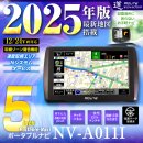 MAXWIN NV-A011I MAXWIN NV-A011I