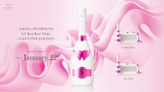 日本上陸7周年を迎えた『ANGEL CHAMPAGNE(エンジェルシャンパン)』がバレンタイン限定『ANGEL CHAMPAGNE NV Brut Rose White-VALENTINE EDITION-』を1月22日(水)より販売開始！