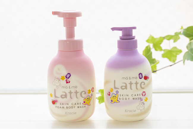 親子で一緒に使えるヘアケア＆スキンケア「マー＆ミー ラッテ」が「笑顔で記憶に残る時間」をお届けする「ねるねるねるね」とのコラボ品を限定発売！