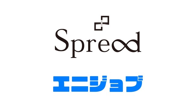 アルムナイ採用ツール「エニジョブ」 物流業でサービス開始