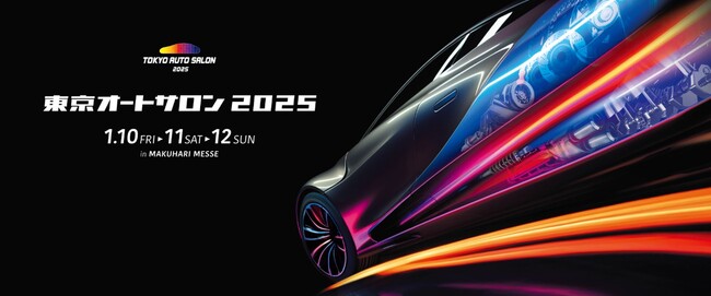 株式会社Trasaburou、東京オートサロン2025にアメリカなどで話題の革新的な四角形ワイパー「KIMBLADE」を出展！