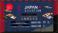 「JAPAN SELECTION 2026」にみずほ銀行がパートナーとして連携！