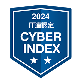 NECのサイバーセキュリティ対策が最高評価を獲得、「サイバーインデックス企業調査2024」で3年連続“最高位二つ星”