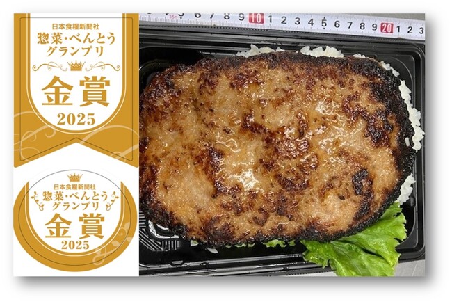 祝・惣菜お弁当グランプリ 綿半の「炭火焼 パンパン具~」が金賞受賞!