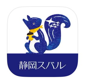 県内初※!多彩な機能を盛り込んだディーラー独自アプリ 「スバリスアプリ」 運用開始