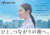 阪急阪神不動産は、コミュニケーションスローガンとして「ひと、つながりの街へ。」を掲げ、企業プロモーションを本格的に始動！プロモーションには、今田美桜さんを起用