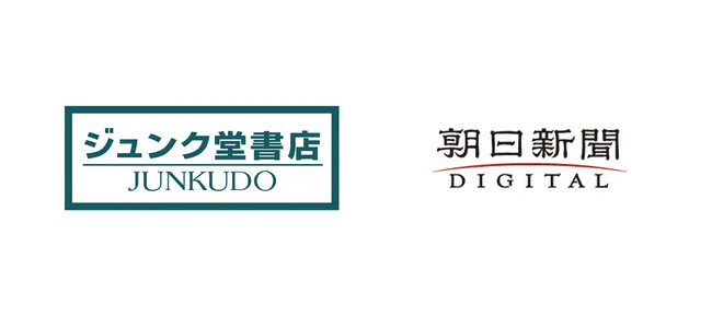 丸善ジュンク堂書店 x 朝日新聞 コラボ企画 「記者サロン」開催