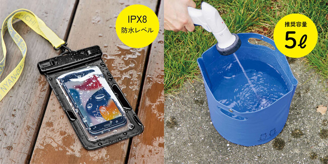 万が一を猫といっしょに考えるフェリシモ「猫部(TM)」の防災グッズブランド「NYAN GA ICHI（にゃんがいち）」より、日常でも役立つ「防水スマホケース」と「マルチバケツ」が新登場！
