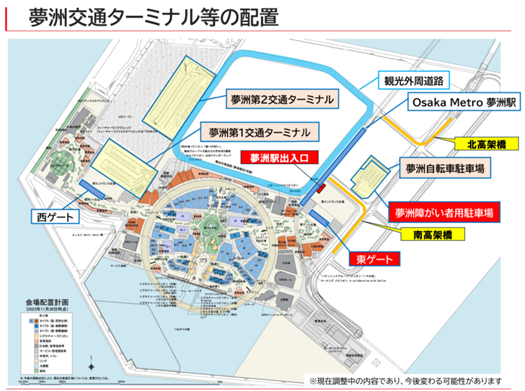3Dプリンター建築で、大阪・関西万博に運営参加