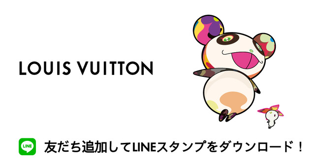 【ルイ・ヴィトン】「LOUIS VUITTON × MURAKAMI」のコラボレーションを記念してLINEスタンプが登場