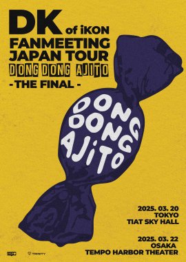 DONGDONG AJITO POSTER DONGDONG AJITO POSTER