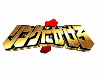 パチンコ新機種『Ｐ リングにかけろ1』発売のお知らせ