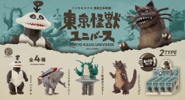 アートディレクター・フジサキタクマ氏デザイン!構想歴約16年の渾身の作品、怪獣立体図鑑「東京怪獣ユニバース」が情熱プロダクトよりフィギュア化! アートディレクター・フジサキタクマ氏デザイン!構想歴約16年の渾身の作品、怪獣立体図鑑「東京怪獣ユニバース」が情熱プロダクトよりフィギュア化!