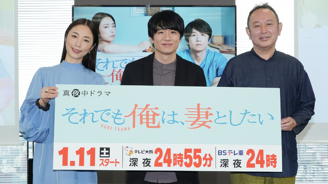 風間俊介×MEGUMI ダブル主演「それでも俺は、妻としたい」記者会見レポート