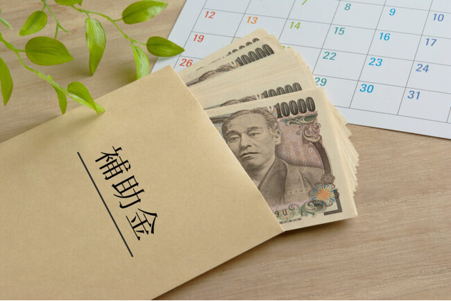 【最大1500万円もらえる】事業再構築補助金 コロナ回復加速化枠(最低賃金類型)の申請サポートがスタート！AMS自動車整備補助金助成金振興社と提携しの無料相談を開始