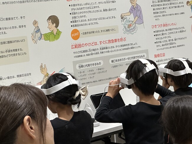 未来を創造する子どもたちのVR自由研究を応援しませんか？