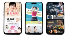 マイウェブの評判と口コミが高評判で、株式会社マイウェブが12月にフリーランス向け講座を開始！