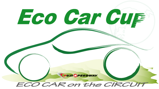 「Eco Car Cup 2025 Winter Festival」2月11日(火・祝)に開催！