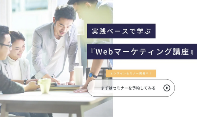 株式会社SAMURAIマーケティング、集客支援サービス「Dr.マーケティング」の優れた支援実績を発表！