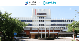 白河市×コドモン メインビジュアル 白河市×コドモン メインビジュアル