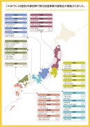 これまでに開催した展覧会