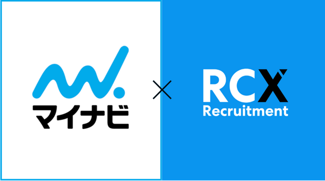 RCX Recruitmentグループが株式会社マイナビと業務提携契約を締結、人事領域にテクノロジーを導入し顧客開拓を推進