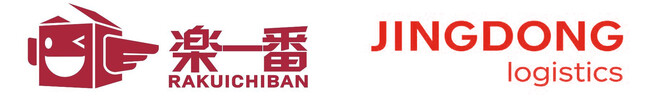 株式会社楽一番は京東物流（JINGDONG Logistics/JD Logistics）と国際物流分野において正式提携を開始