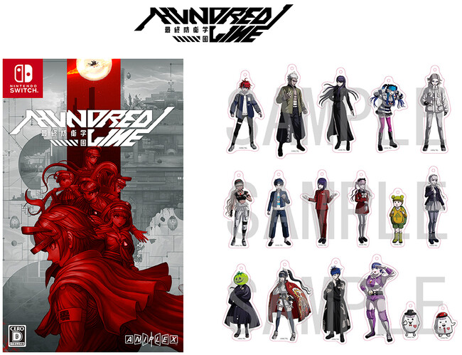 『ダンガンロンパ』『極限脱出』シリーズのクリエイター陣が挑む完全新作ゲーム『HUNDRED LINE -最終防衛学園-』アニメイト限定セットが発売!