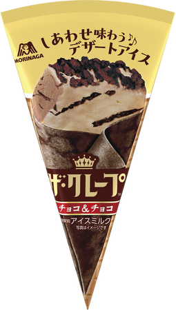 チョコアイス×パキパキチョコ×もちもちココアクレープ　チョコ尽くしのご褒美アイス　ザ・クレープ＜チョコ&チョコ＞　～1月20日（月）より新発売～